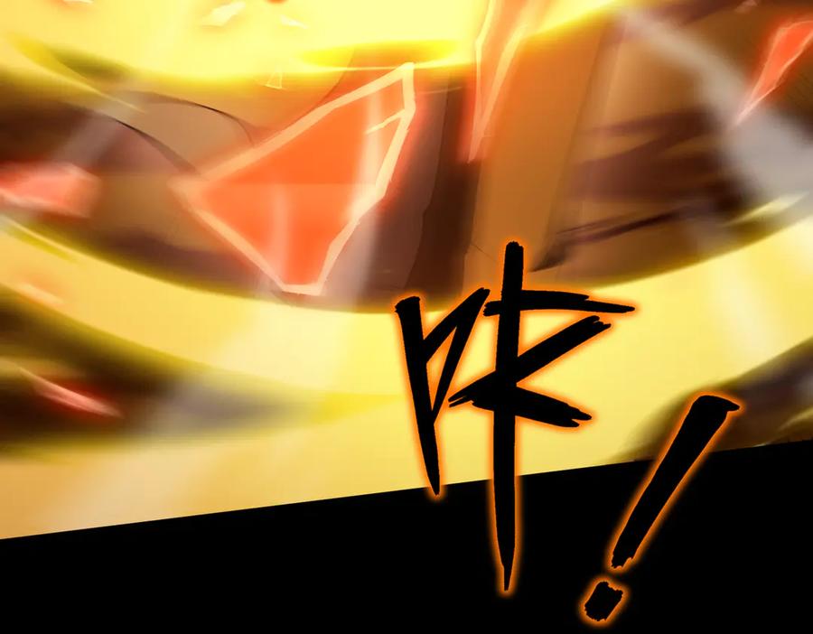 《SSS级超越常理的圣骑士》第44话 隐匿机器人 第94页
