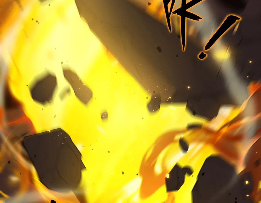 《SSS级超越常理的圣骑士》第44话 隐匿机器人 第74页