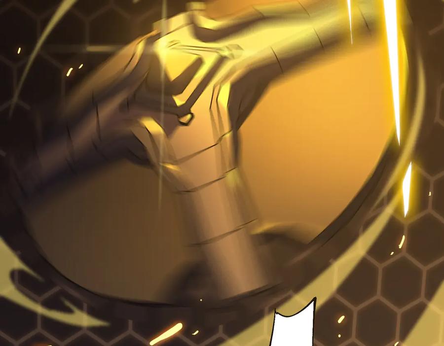 《SSS级超越常理的圣骑士》第44话 隐匿机器人 第132页