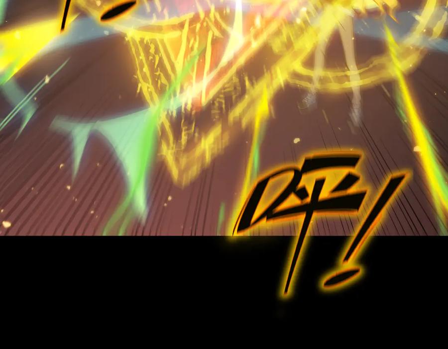 《SSS级超越常理的圣骑士》第44话 隐匿机器人 第58页