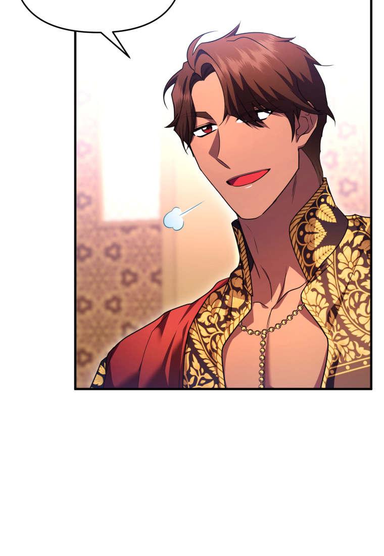 成为苏尔坦珍爱的猫咪 第49话 第21页