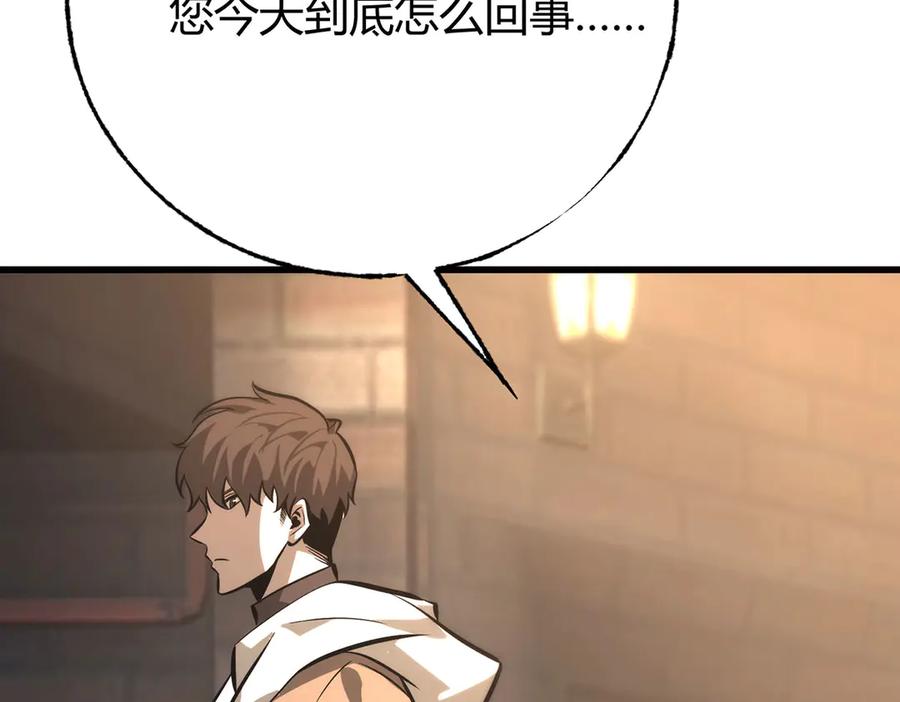 我，最强BOSS - 48 - 第254张图