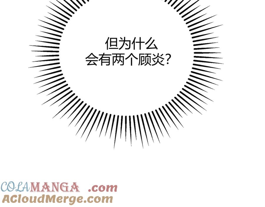 我，最强BOSS - 48 - 第269张图