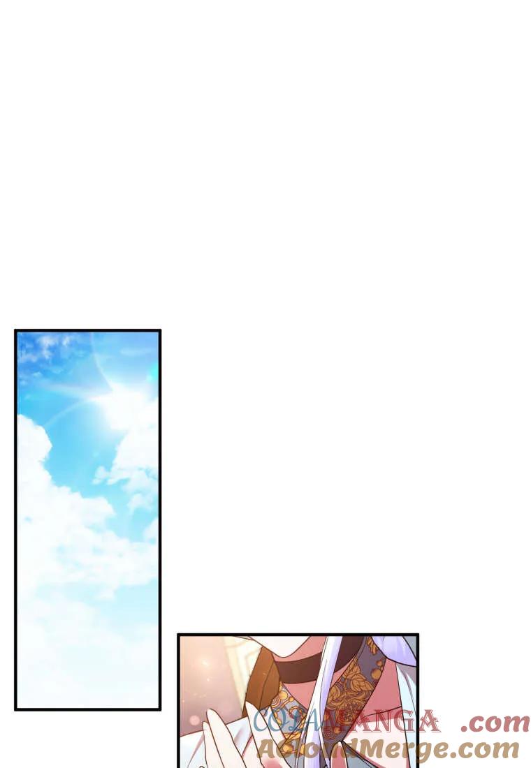 成为苏尔坦珍爱的猫咪 第54话 第52页