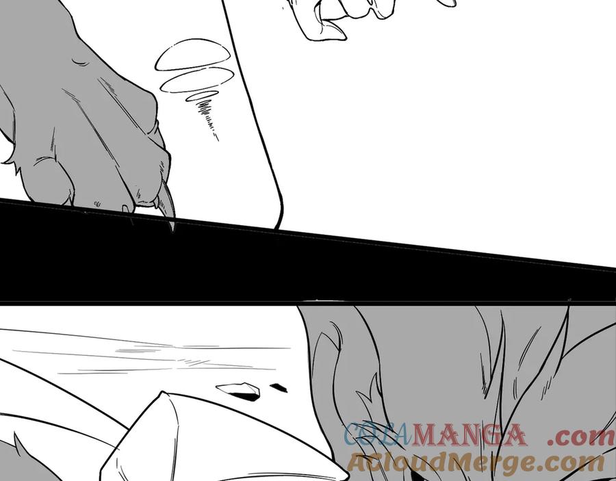 《SSS级超越常理的圣骑士》第55话 团体赛结束 第205页