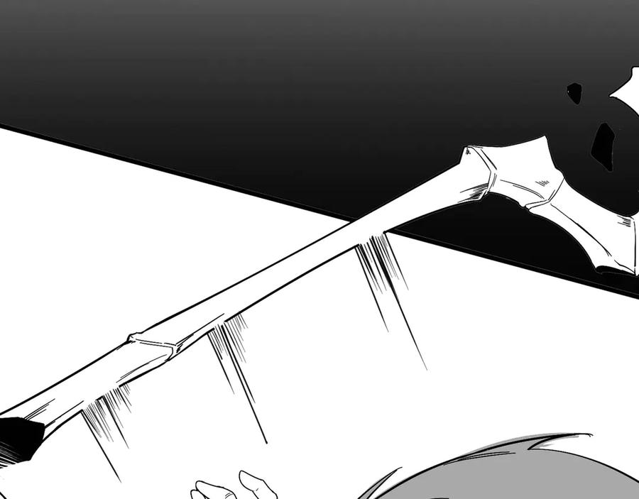 《SSS级超越常理的圣骑士》第55话 团体赛结束 第202页