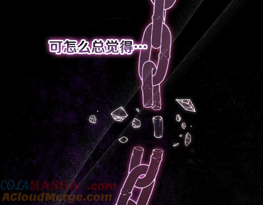 冒牌圣女等待离场 第59话 纷纷离去 第113页