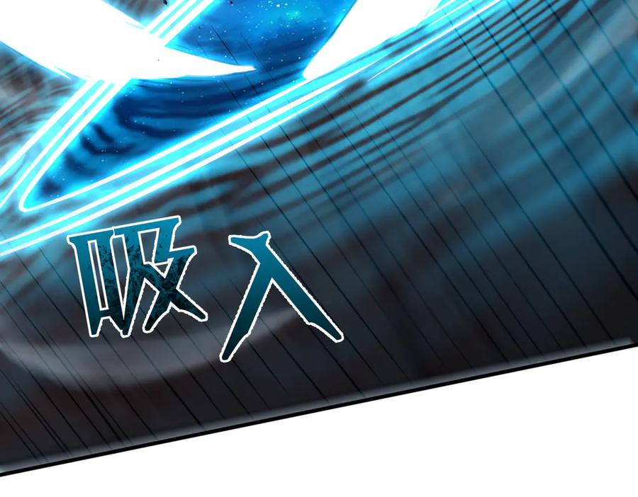 《SSS级超越常理的圣骑士》第59话 秘境生物 第186页