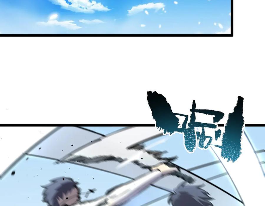 《SSS级超越常理的圣骑士》第62话 剑术大师？ 第55页