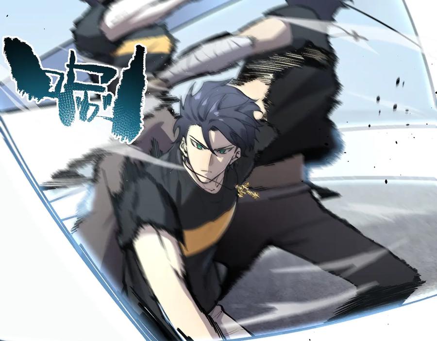 《SSS级超越常理的圣骑士》第62话 剑术大师？ 第56页