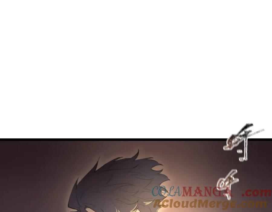 《SSS级超越常理的圣骑士》第62话 剑术大师？ 第41页
