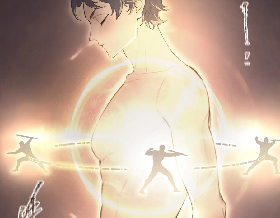 《SSS级超越常理的圣骑士》第62话 剑术大师？ 第42页