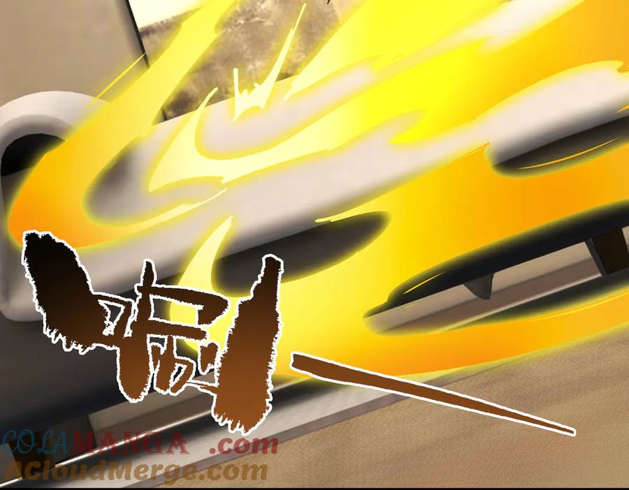 《SSS级超越常理的圣骑士》第62话 剑术大师？ 第53页
