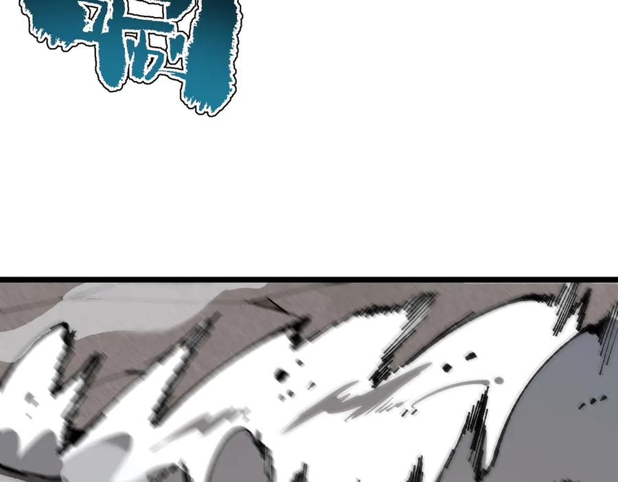 《SSS级超越常理的圣骑士》第62话 剑术大师？ 第58页