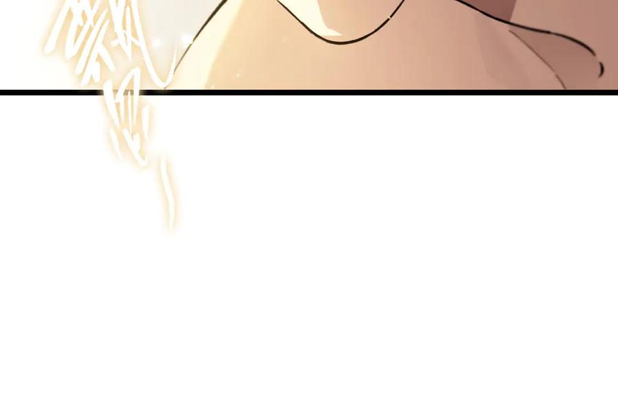 《SSS级超越常理的圣骑士》第62话 剑术大师？ 第51页
