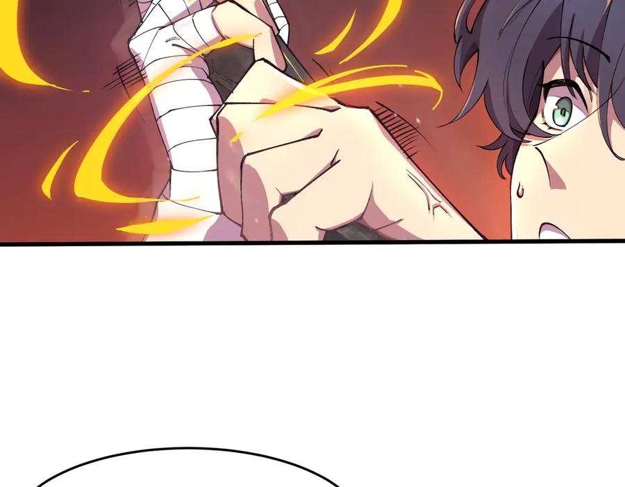 《SSS级超越常理的圣骑士》第64话 光耀圣剑 第68页