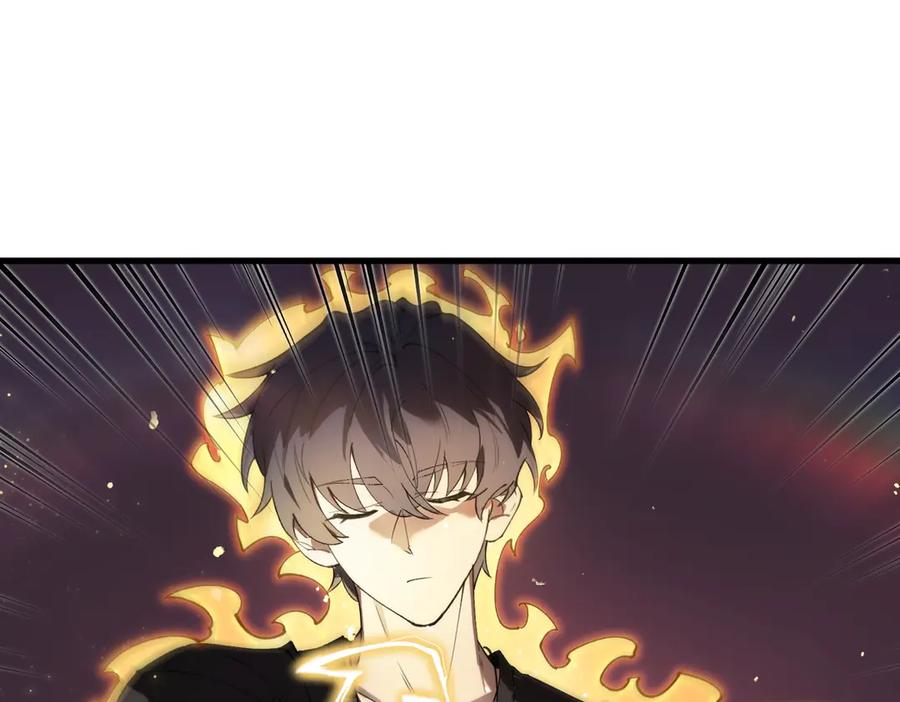 《SSS级超越常理的圣骑士》第64话 光耀圣剑 第71页