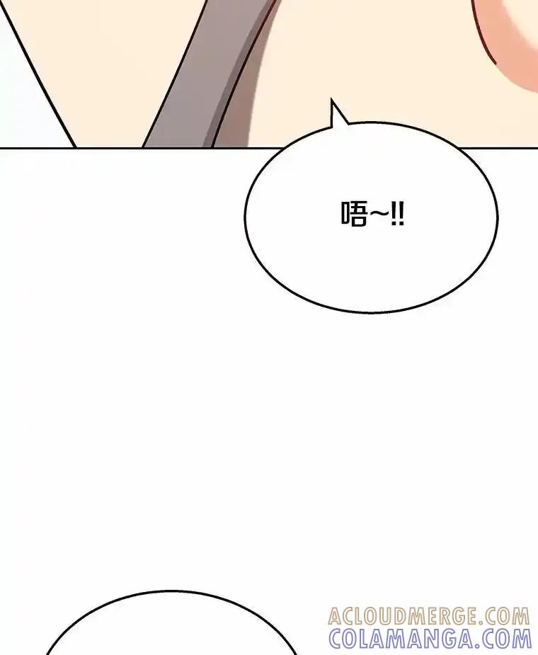 《你好？兽医先生！》65.我真的腻了 第13页