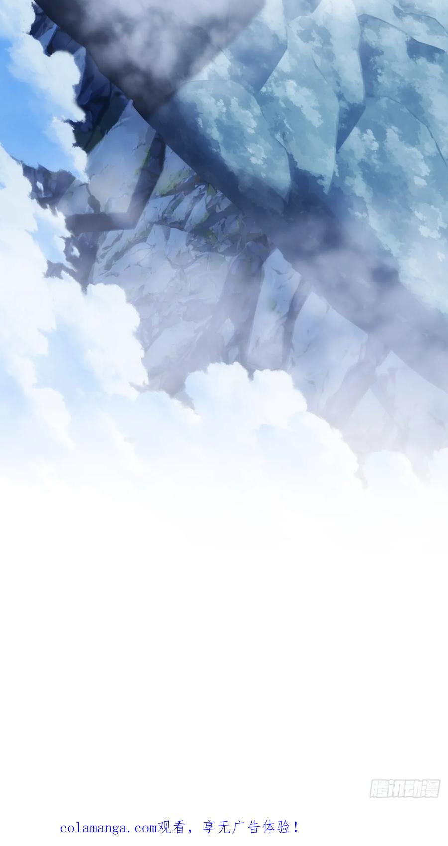 《速通修仙》格局打开 第103页