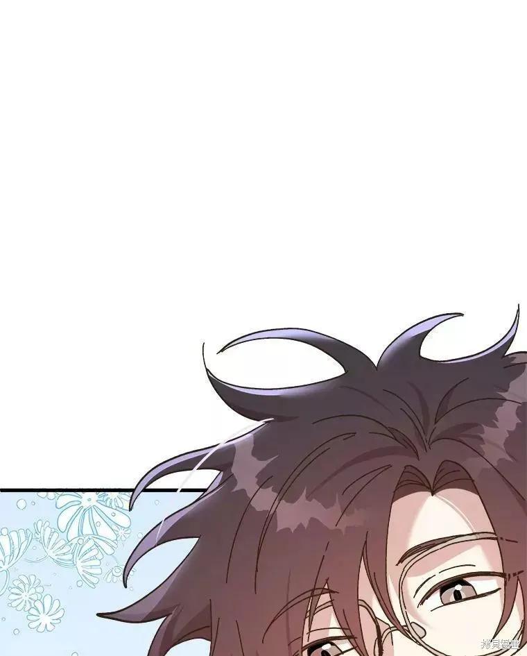 《王女在装疯卖傻》第70话 第19页