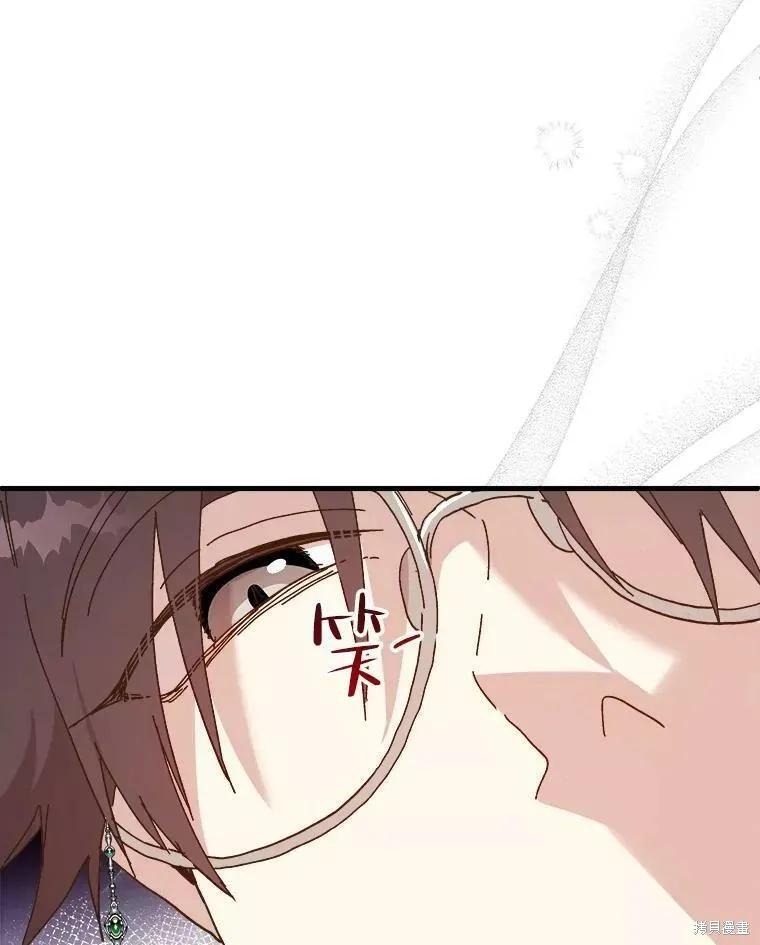 《王女在装疯卖傻》第70话 第22页