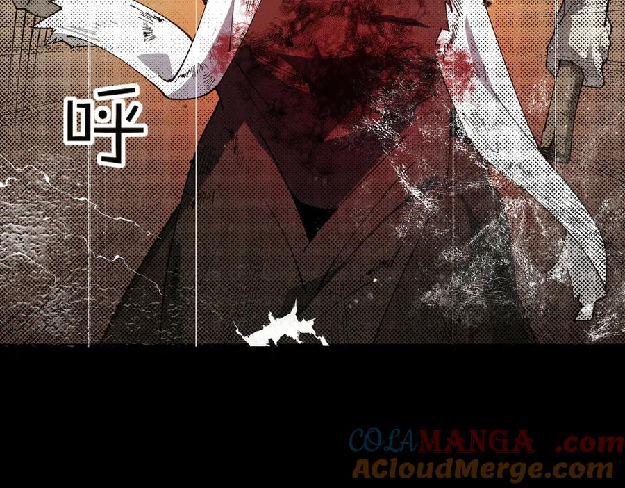 《SSS级超越常理的圣骑士》第69话 转职材料（中） 第173页
