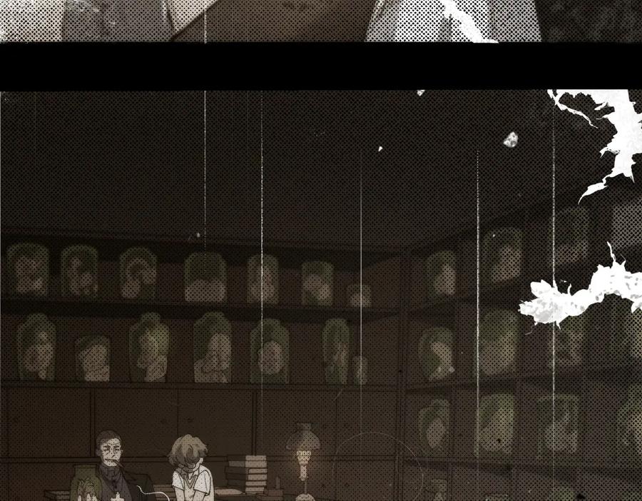 《SSS级超越常理的圣骑士》第69话 转职材料（中） 第168页
