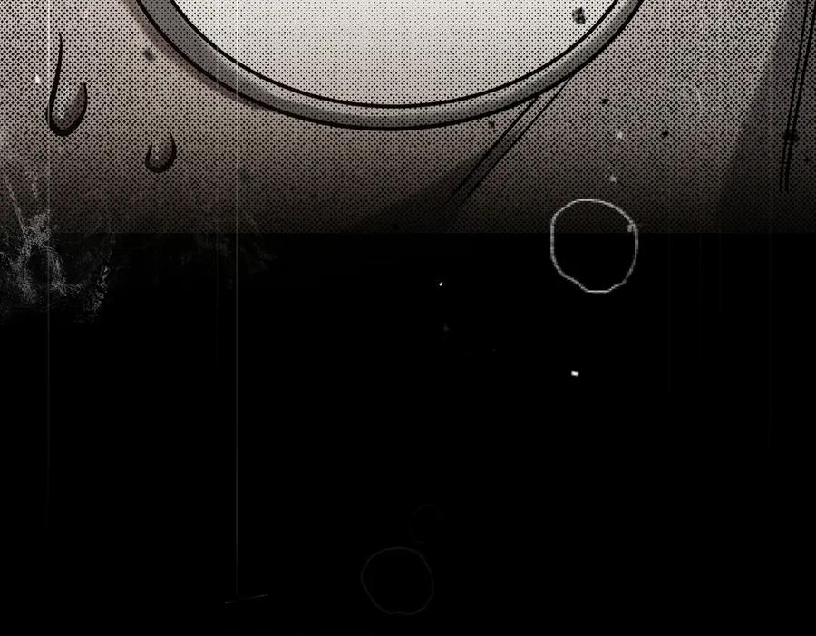 《SSS级超越常理的圣骑士》第70话 转职材料（下） 第6页