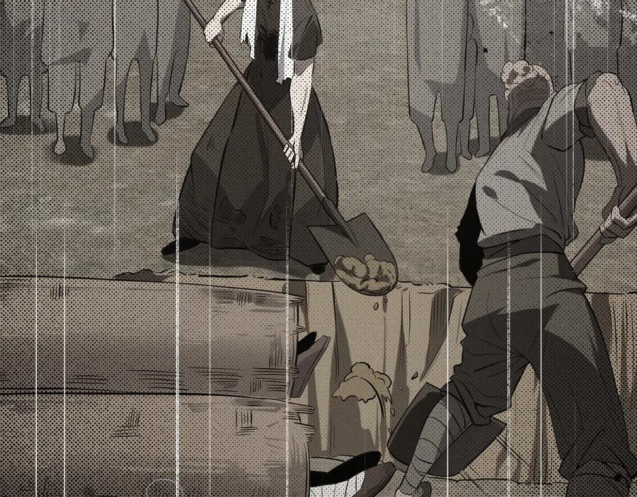《SSS级超越常理的圣骑士》第70话 转职材料（下） 第8页