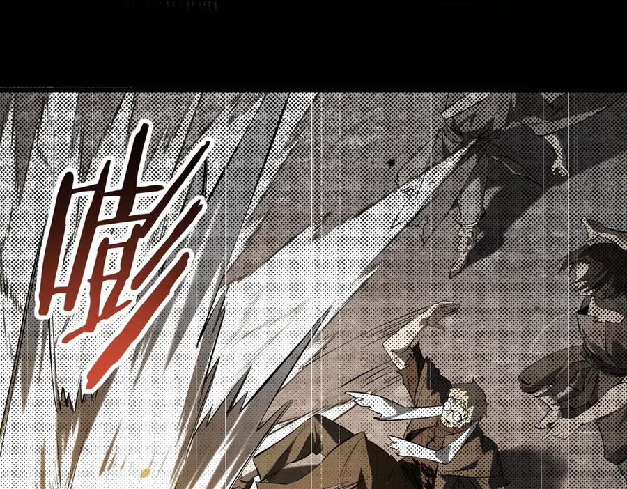 《SSS级超越常理的圣骑士》第70话 转职材料（下） 第3页