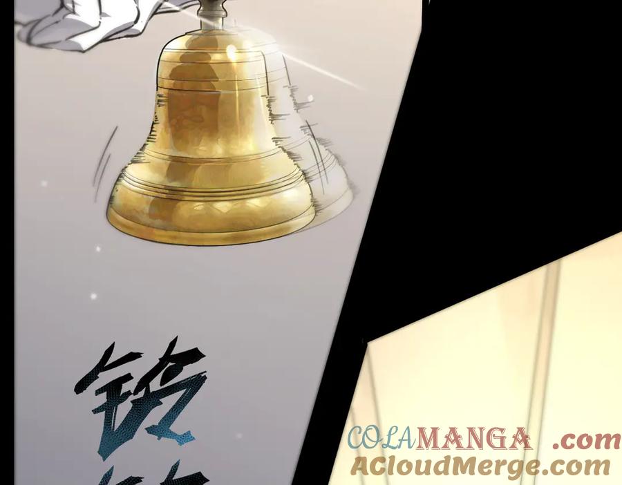 《SSS级超越常理的圣骑士》第72话 圣灵教（中） 第77页