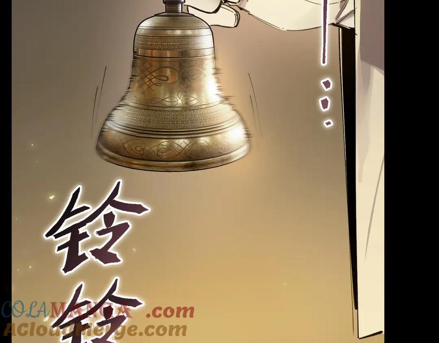 《SSS级超越常理的圣骑士》第72话 圣灵教（中） 第41页