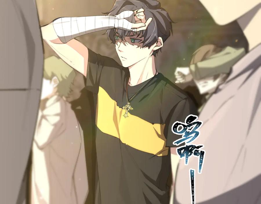 《SSS级超越常理的圣骑士》第72话 圣灵教（中） 第82页