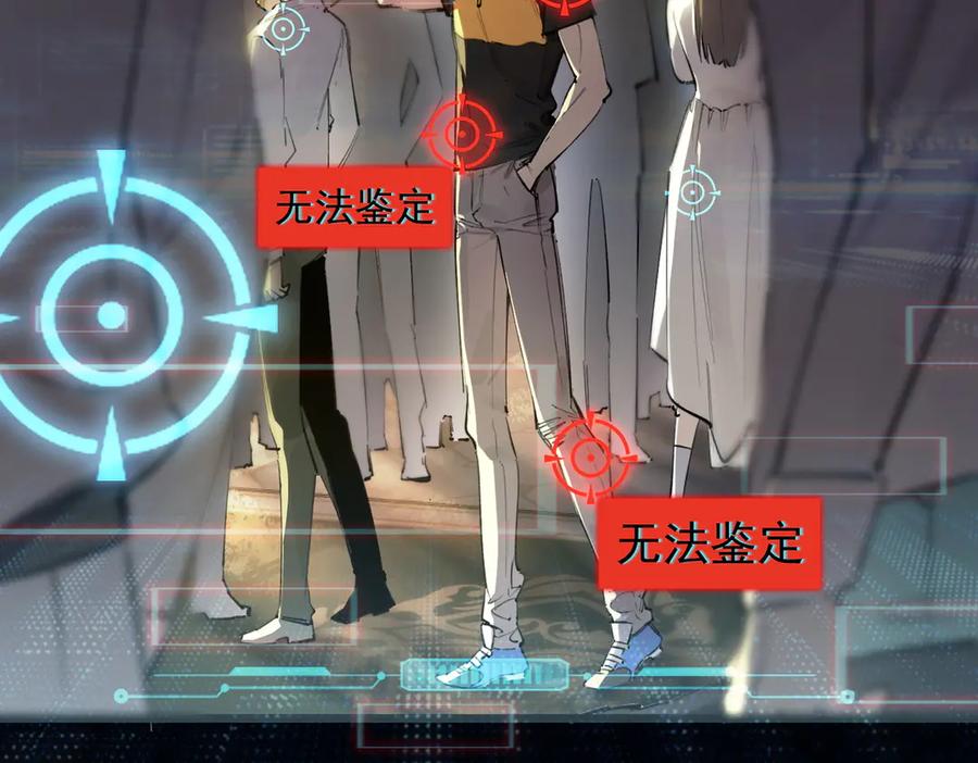 《SSS级超越常理的圣骑士》第72话 圣灵教（中） 第24页