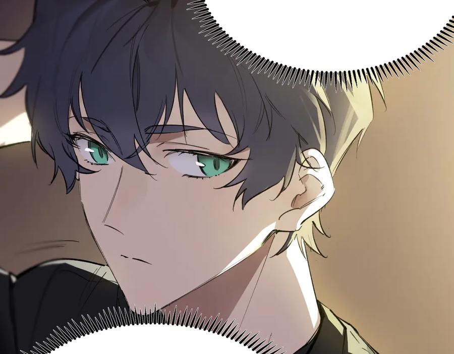 《SSS级超越常理的圣骑士》第72话 圣灵教（中） 第38页