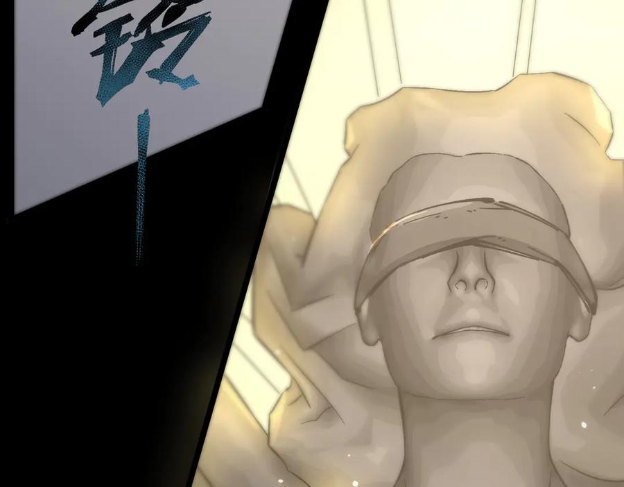 《SSS级超越常理的圣骑士》第72话 圣灵教（中） 第78页