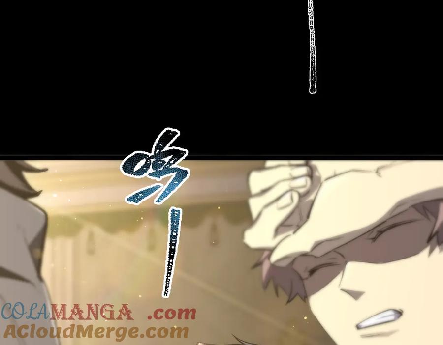 《SSS级超越常理的圣骑士》第72话 圣灵教（中） 第81页