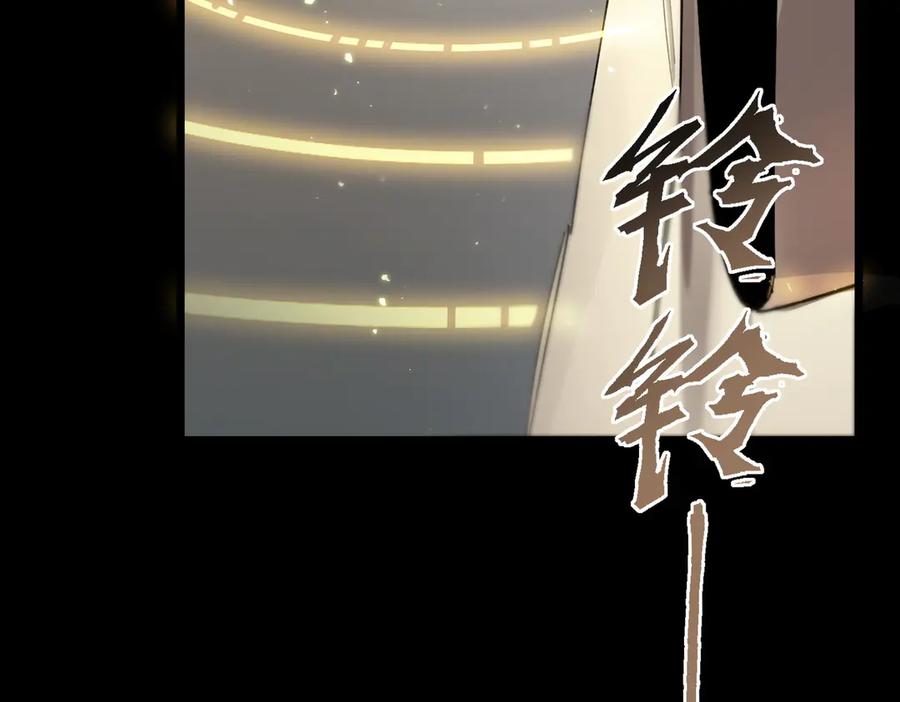 《SSS级超越常理的圣骑士》第72话 圣灵教（中） 第115页