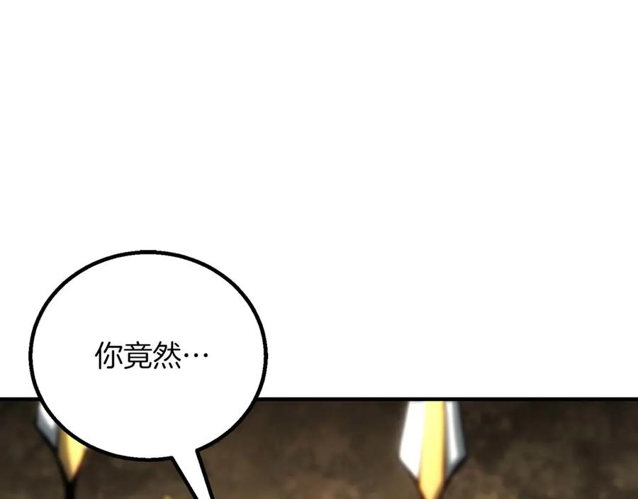 死灵法师：重生的我全技能精通 - 第74话 内部崩塌 - 第139张图