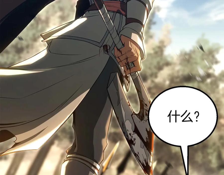 死灵法师：重生的我全技能精通 - 第74话 内部崩塌 - 第155张图