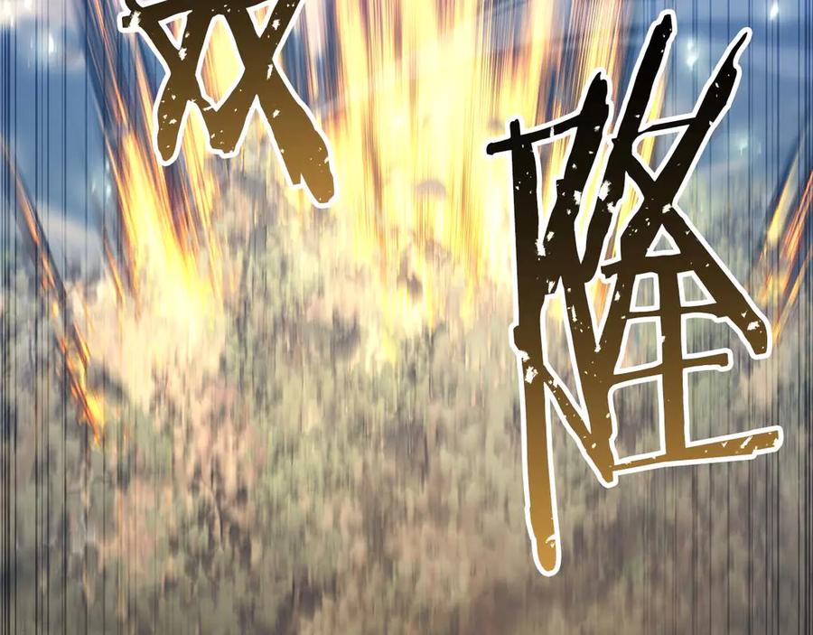 死灵法师：重生的我全技能精通 - 第75话 昔日“战友” - 第232张图