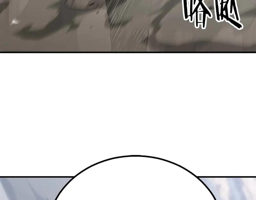 死灵法师：重生的我全技能精通 - 第75话 昔日“战友” - 第247张图