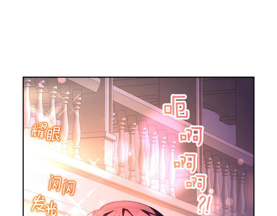 混球的姐姐 第78话 真人做实验 第128页
