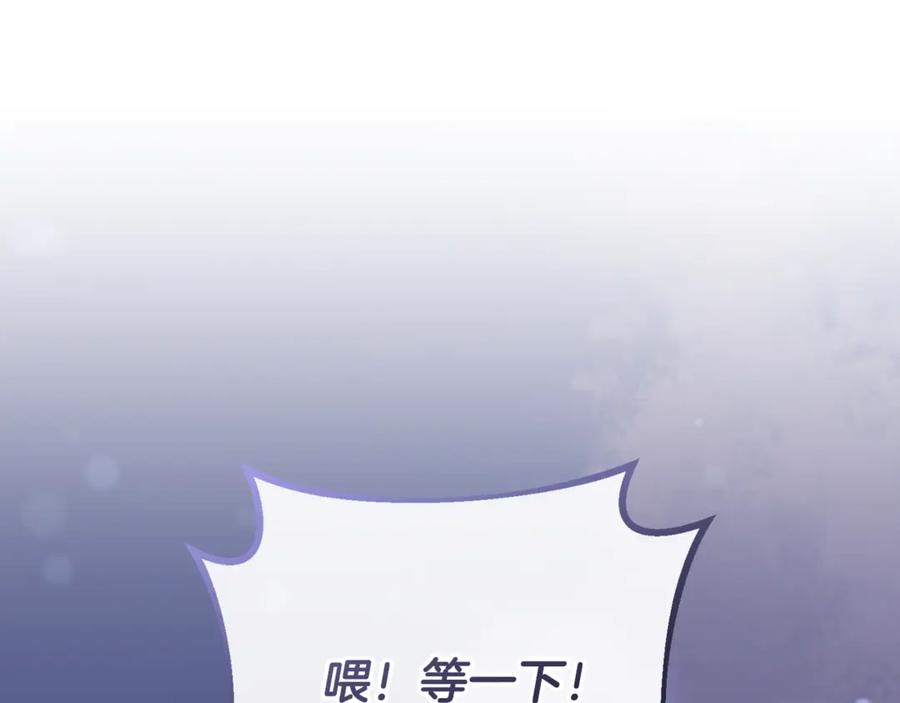 混球的姐姐 第78话 真人做实验 第130页