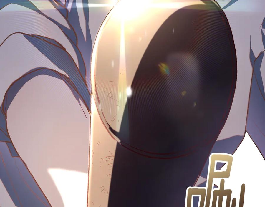 混球的姐姐 第78话 真人做实验 第135页