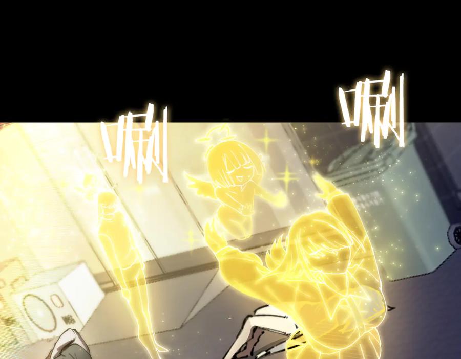 《SSS级超越常理的圣骑士》第78话 周芸遇袭（上） 第52页