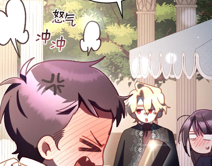 混球的姐姐 第78话 真人做实验 第139页