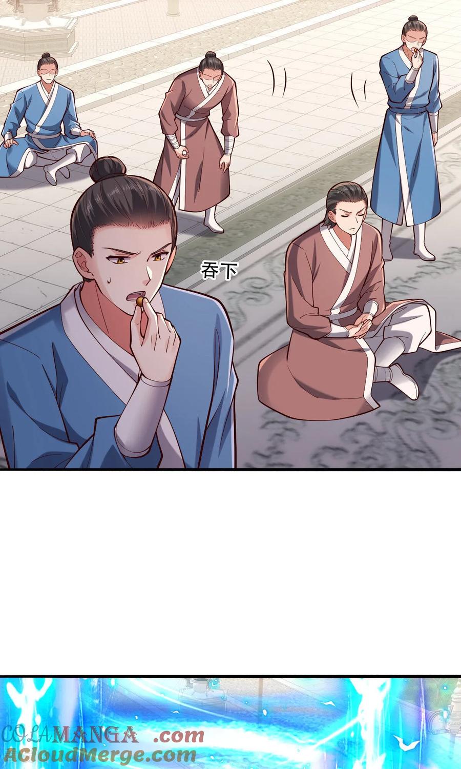 《我是大仙尊》第805话 第9页