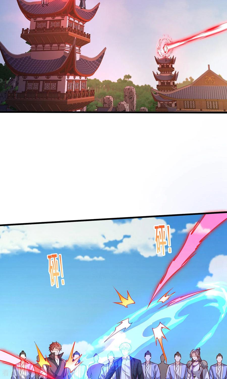 《我是大仙尊》第805话 第26页