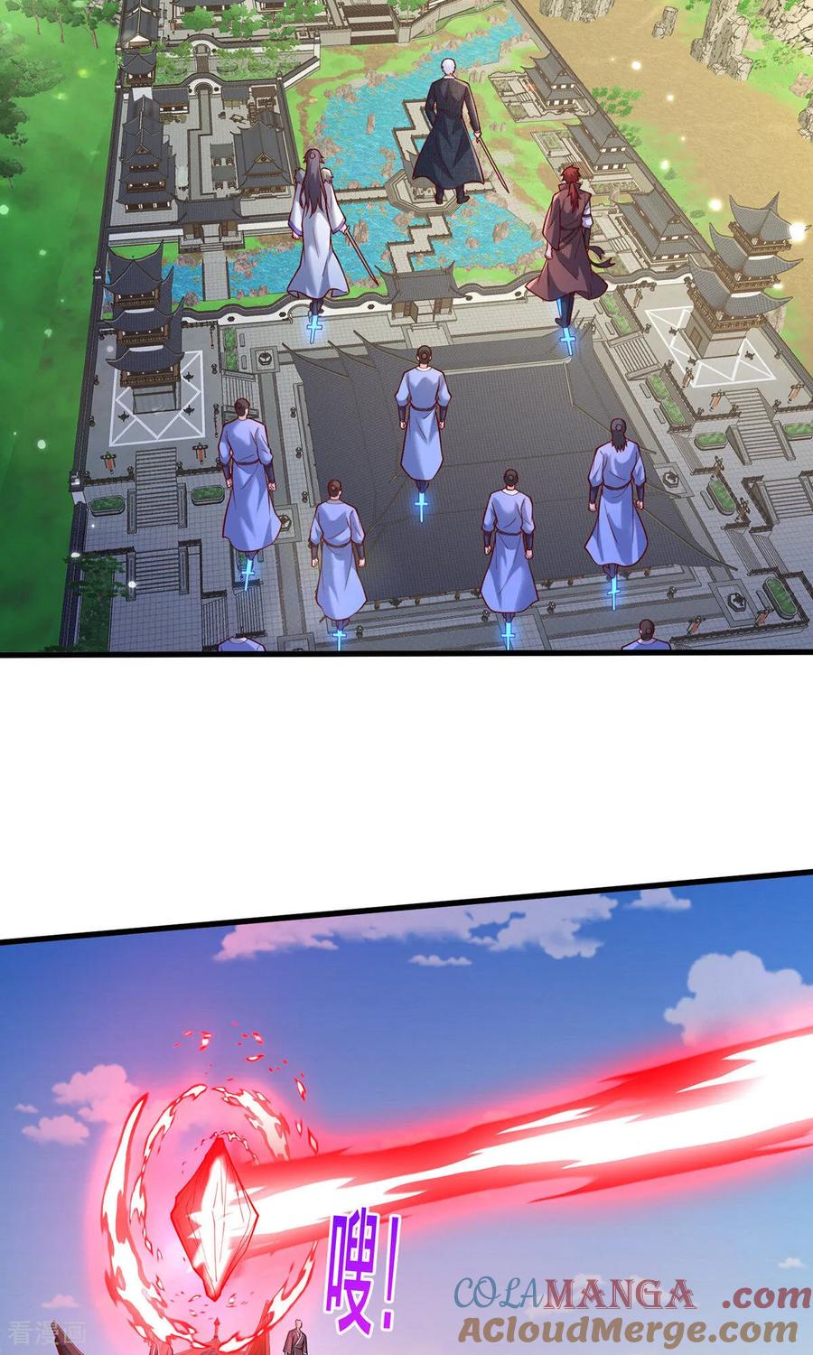 《我是大仙尊》第805话 第25页